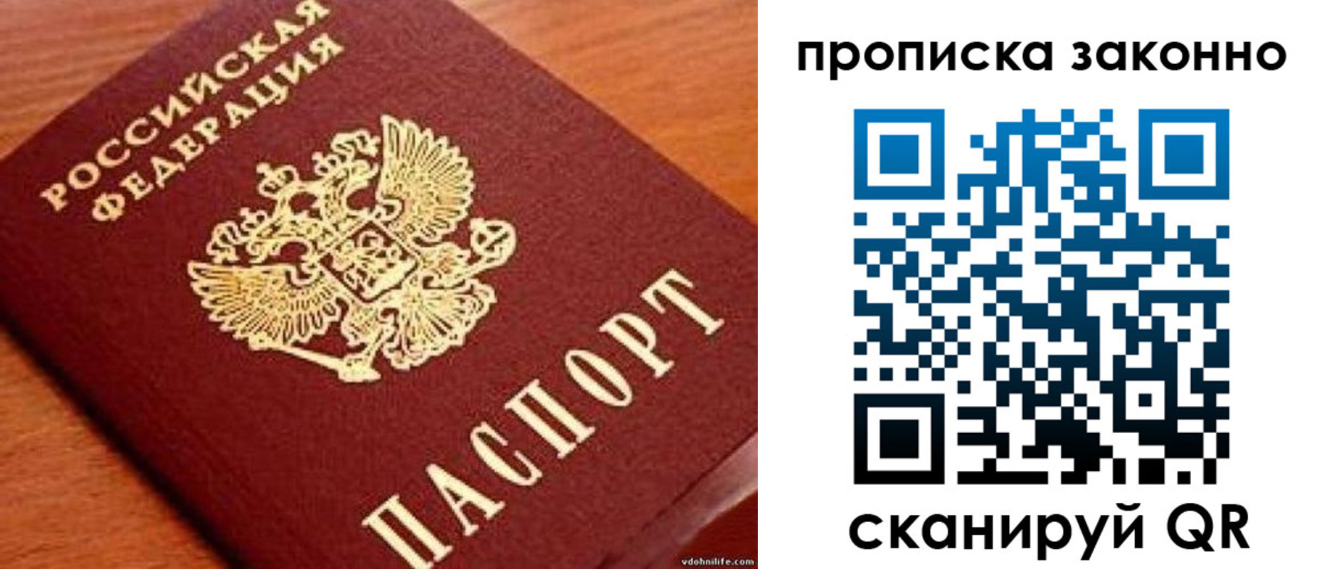 регистрация для дет. сада в Дербенте