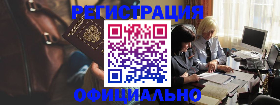 регистрация для школы в Дербенте